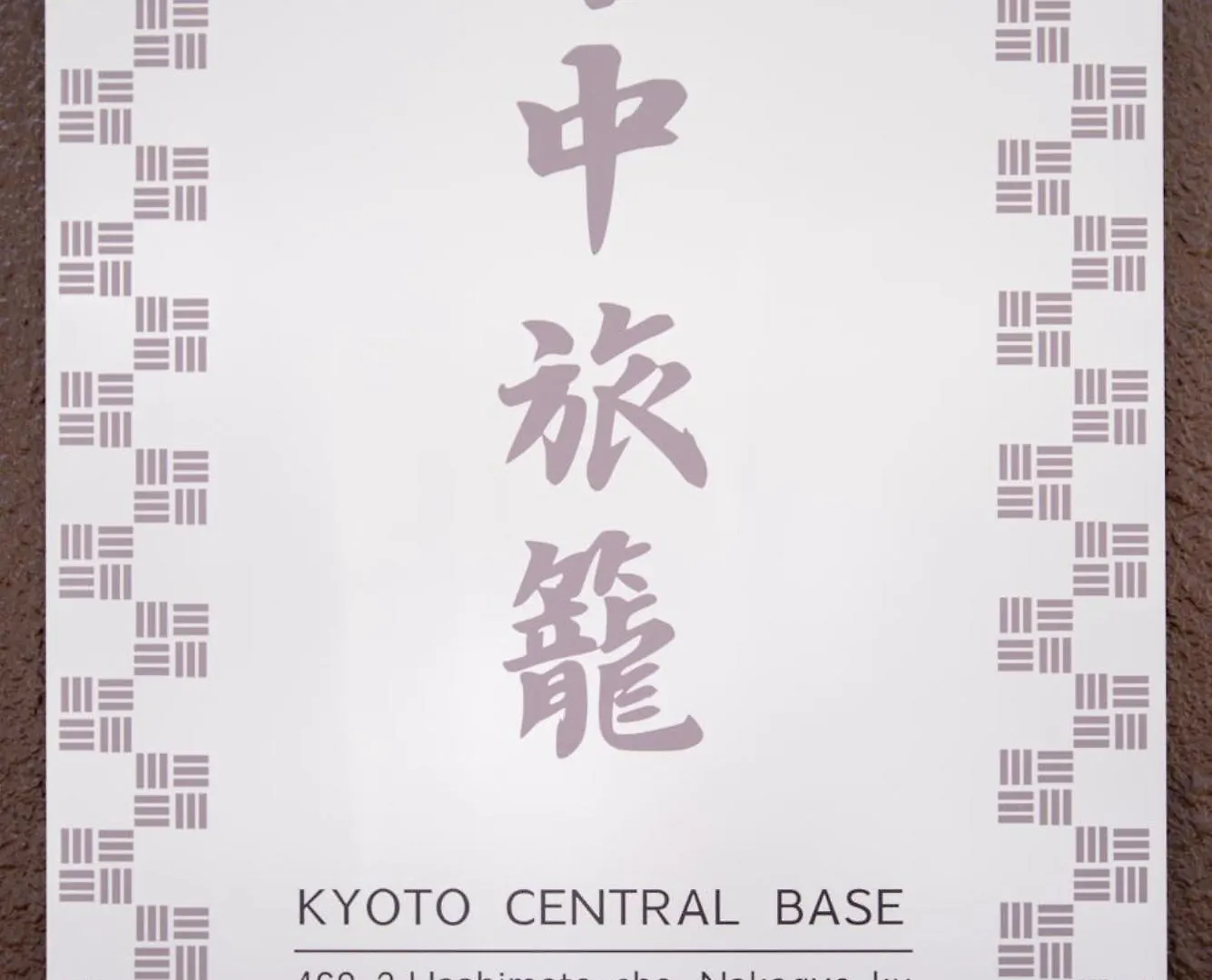 Apartment Kyoto Central Base